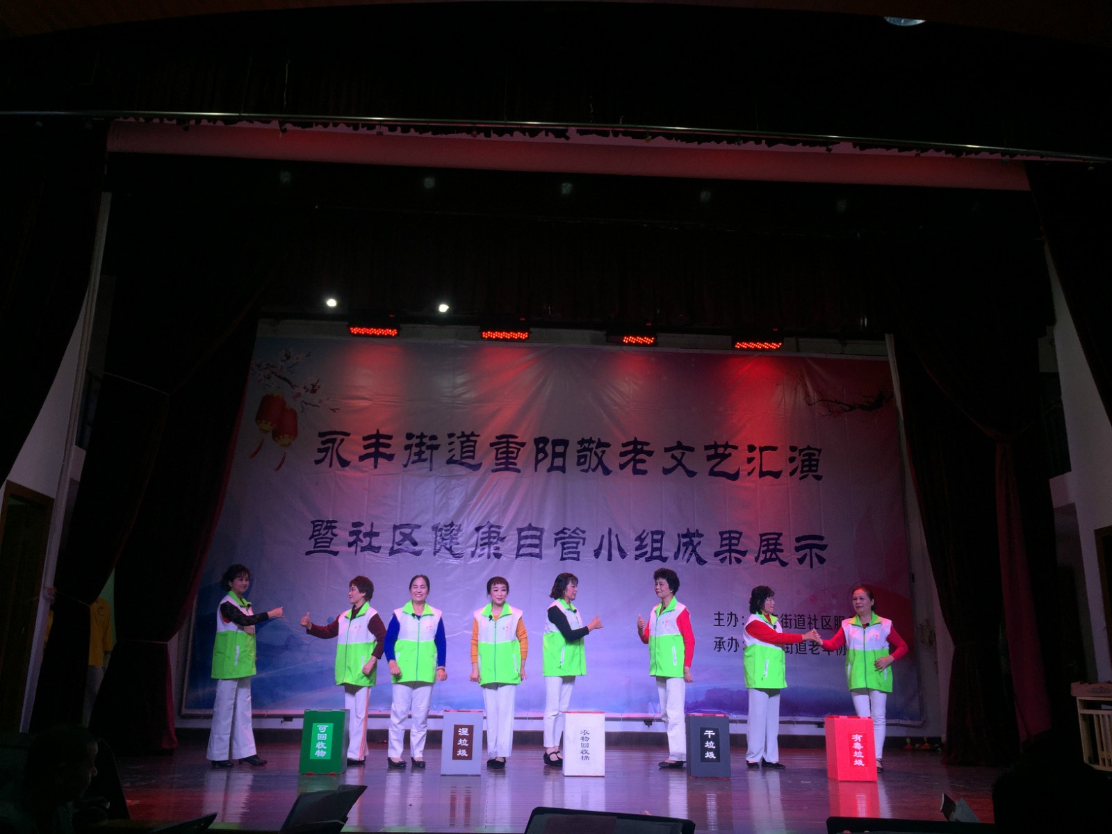 文艺汇演2_meitu_3.jpg
